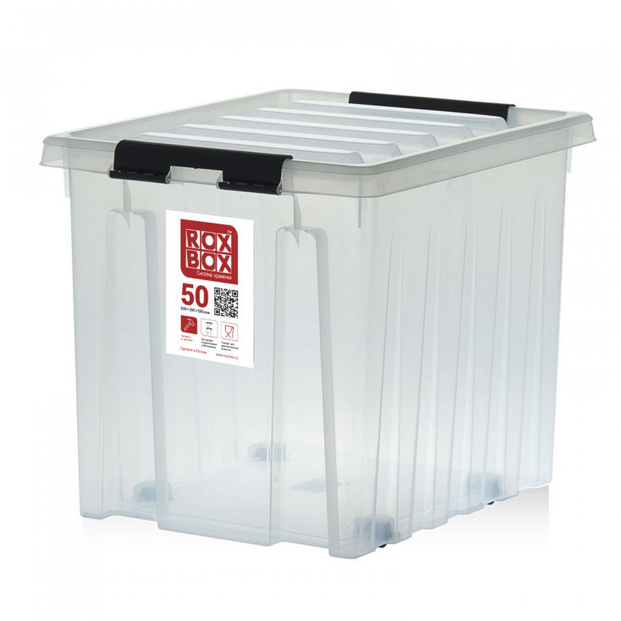 Контейнер Rox Box 50 Контейнер Rox Box 50